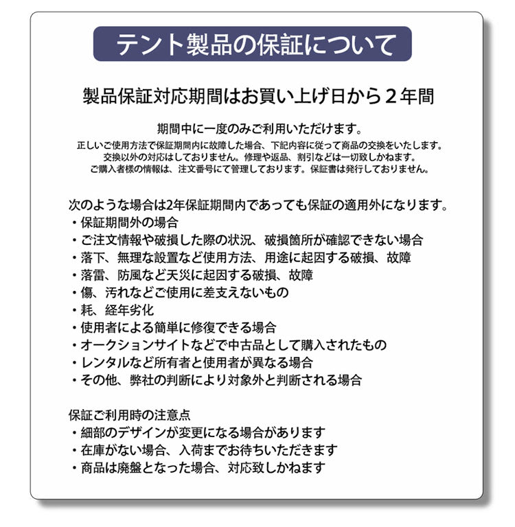 探検者 キャビンテント大型 ファミリー向け タンケンシャ キャンプ アウトドア 日よけ サンシェード ファミリー おしゃれ 折りたたみ 簡易テント 簡単 軽量 おうちキャンプ A型(代引不可)