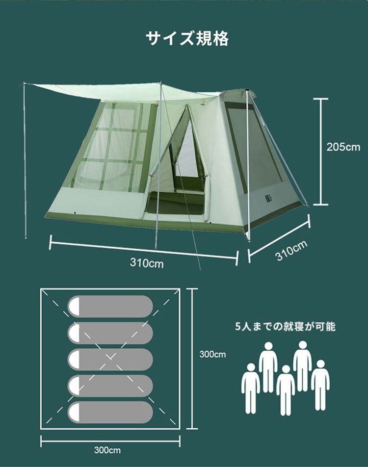 探検者 キャビンテント大型 ファミリー向け タンケンシャ キャンプ アウトドア 日よけ サンシェード ファミリー おしゃれ 折りたたみ 簡易テント 簡単 軽量 おうちキャンプ A型(代引不可)