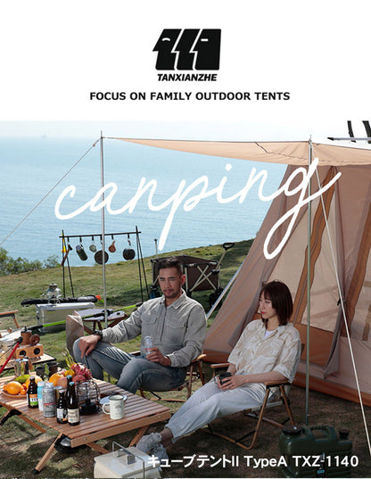 探検者 キャビンテント大型 ファミリー向け タンケンシャ キャンプ アウトドア 日よけ サンシェード ファミリー おしゃれ 折りたたみ 簡易テント 簡単 軽量 おうちキャンプ A型(代引不可)
