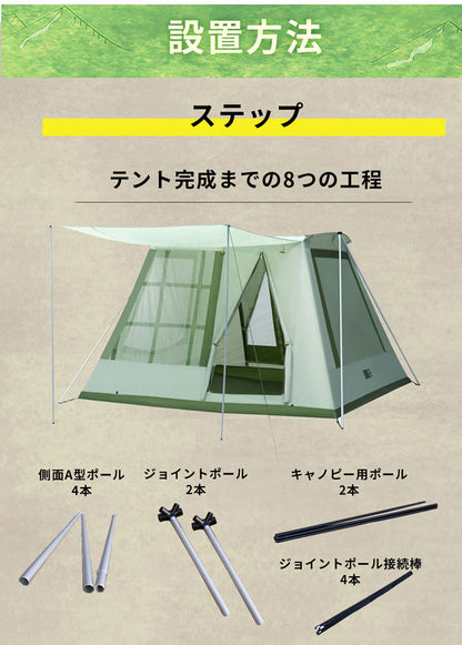 探検者 キャビンテント大型 ファミリー向け タンケンシャ キャンプ アウトドア 日よけ サンシェード ファミリー おしゃれ 折りたたみ 簡易テント 簡単 軽量 おうちキャンプ A型(代引不可)