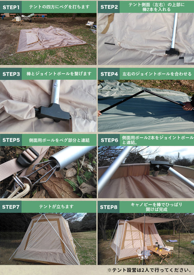 探検者 キャビンテント大型 ファミリー向け タンケンシャ キャンプ アウトドア 日よけ サンシェード ファミリー おしゃれ 折りたたみ 簡易テント 簡単 軽量 おうちキャンプ A型(代引不可)