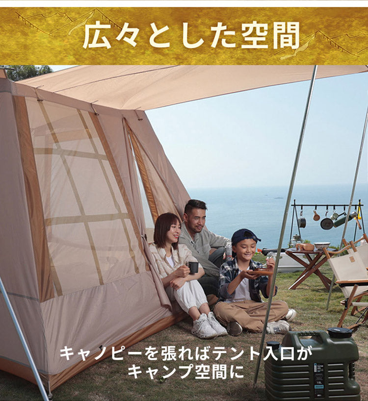 探検者 キャビンテント大型 ファミリー向け タンケンシャ キャンプ アウトドア 日よけ サンシェード ファミリー おしゃれ 折りたたみ 簡易テント 簡単 軽量 おうちキャンプ A型(代引不可)