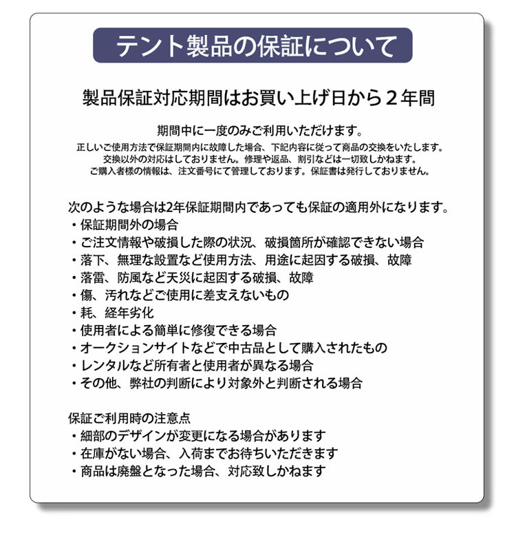 探検者 キャビンテント大型 ファミリー向け タンケンシャ キャンプ アウトドア 日よけ サンシェード ファミリー おしゃれ 折りたたみ 簡易テント 簡単 軽量 おうちキャンプ T型(代引不可)