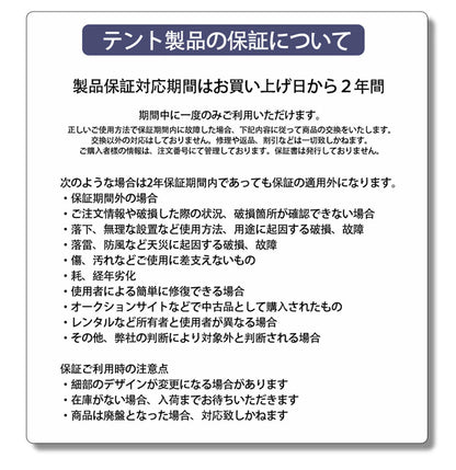 探検者 キャビンテント大型 ファミリー向け タンケンシャ キャンプ アウトドア 日よけ サンシェード ファミリー おしゃれ 折りたたみ 簡易テント 簡単 軽量 おうちキャンプ T型(代引不可)