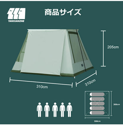 探検者 キャビンテント大型 ファミリー向け タンケンシャ キャンプ アウトドア 日よけ サンシェード ファミリー おしゃれ 折りたたみ 簡易テント 簡単 軽量 おうちキャンプ T型(代引不可)
