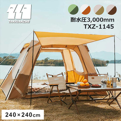 TANXIANZHE タンジャンゼ ワンタッチテント サンシェードテント 4人用 5人用 テント ワンタッチ おしゃれ ドームテント 折りたたみ 簡易テント 海 ベランピング(代引不可)
