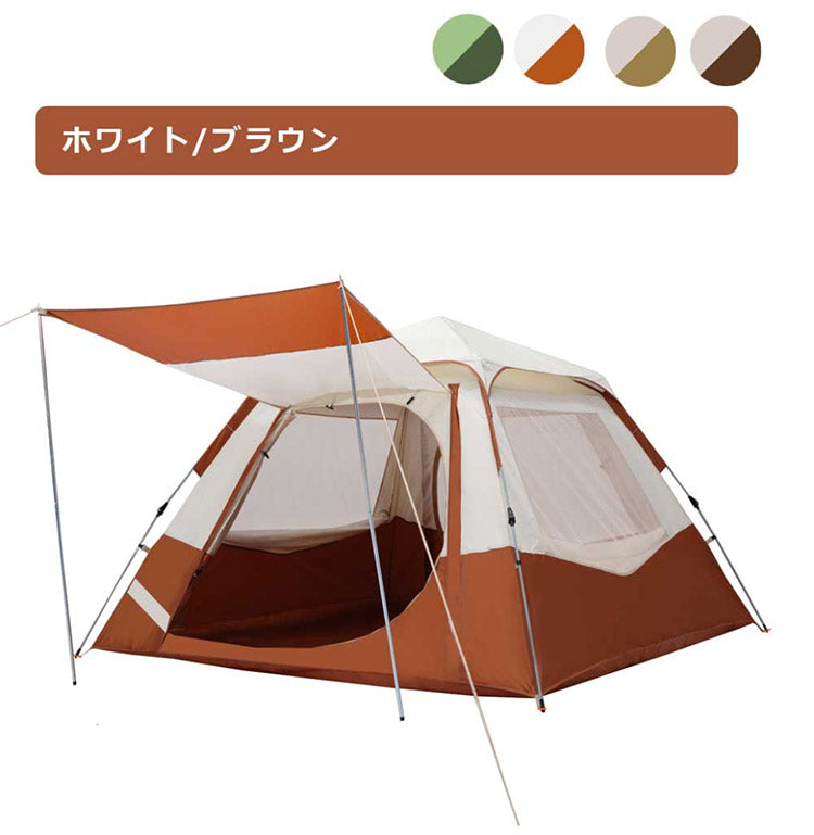 TANXIANZHE タンジャンゼ ワンタッチテント サンシェードテント 4人用 5人用 テント ワンタッチ おしゃれ ドームテント 折りたたみ 簡易テント 海 ベランピング(代引不可)