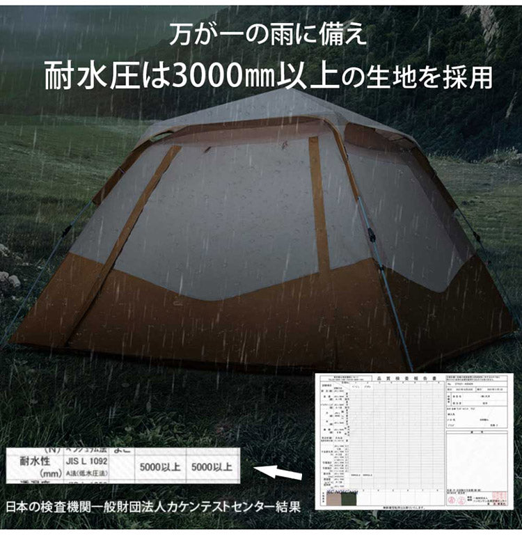 TANXIANZHE タンジャンゼ ワンタッチテント サンシェードテント 4人用 5人用 テント ワンタッチ おしゃれ ドームテント 折りたたみ 簡易テント 海 ベランピング(代引不可)