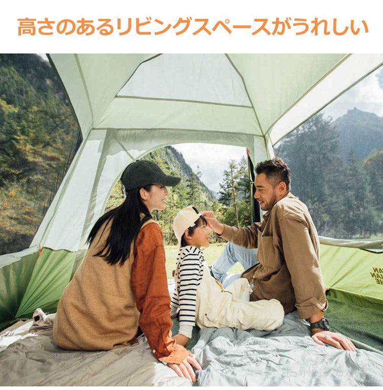 TANXIANZHE タンジャンゼ ワンタッチテント サンシェードテント 4人用 5人用 テント ワンタッチ おしゃれ ドームテント 折りたたみ 簡易テント 海 ベランピング(代引不可)