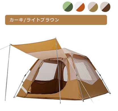 TANXIANZHE タンジャンゼ ワンタッチテント サンシェードテント 4人用 5人用 テント ワンタッチ おしゃれ ドームテント 折りたたみ 簡易テント 海 ベランピング(代引不可)