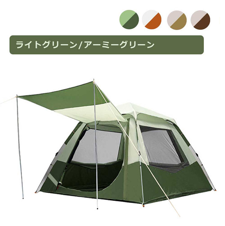 TANXIANZHE タンジャンゼ ワンタッチテント サンシェードテント 4人用 5人用 テント ワンタッチ おしゃれ ドームテント 折りたたみ 簡易テント 海 ベランピング(代引不可)