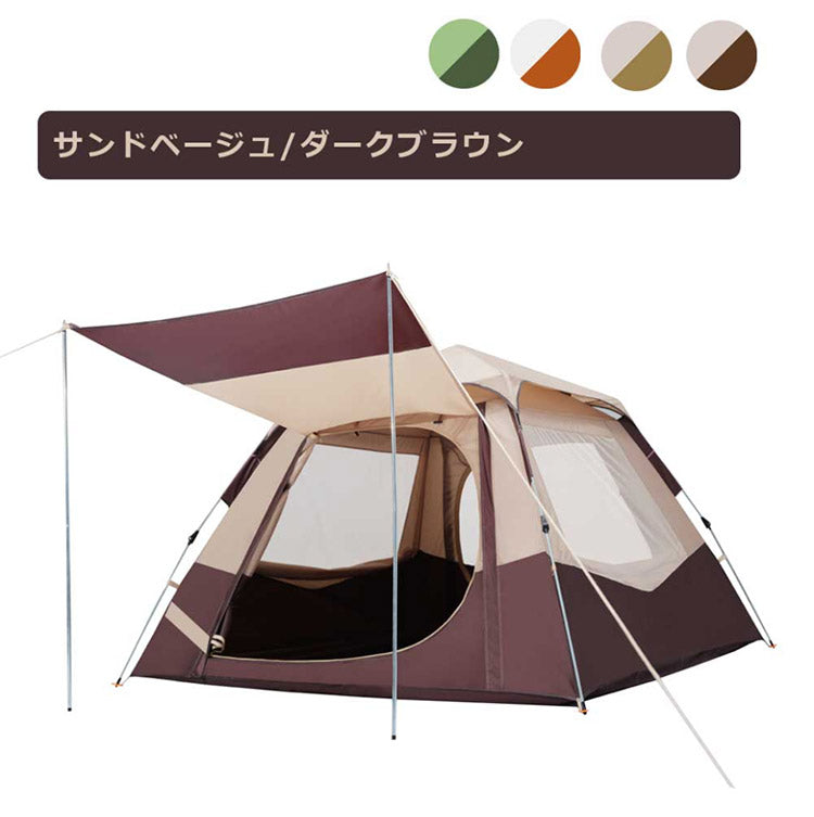 TANXIANZHE タンジャンゼ ワンタッチテント サンシェードテント 4人用 5人用 テント ワンタッチ おしゃれ ドームテント 折りたたみ 簡易テント 海 ベランピング(代引不可)