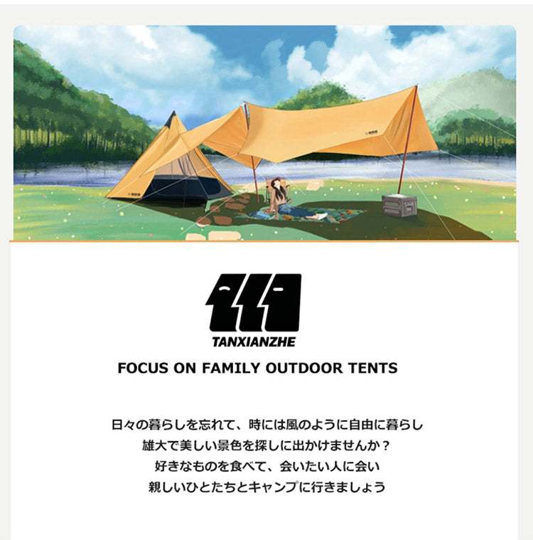 TANXIANZHE タンジャンゼ ワンタッチテント サンシェードテント 4人用 5人用 テント ワンタッチ おしゃれ ドームテント 折りたたみ 簡易テント 海 ベランピング(代引不可)