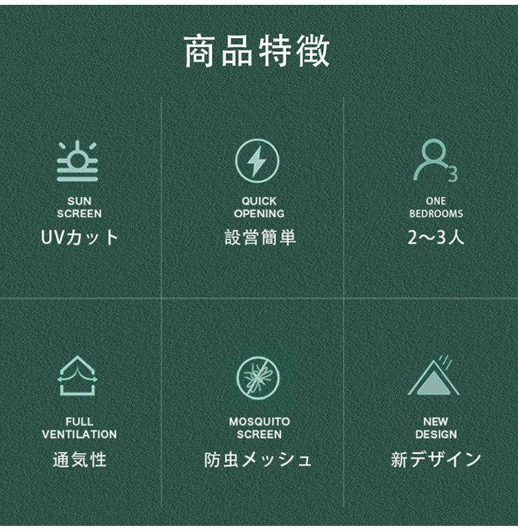 TANXIANZHE タンジャンゼ ワンタッチテント サンシェードテント 4人用 5人用 テント ワンタッチ おしゃれ ドームテント 折りたたみ 簡易テント 海 ベランピング(代引不可)