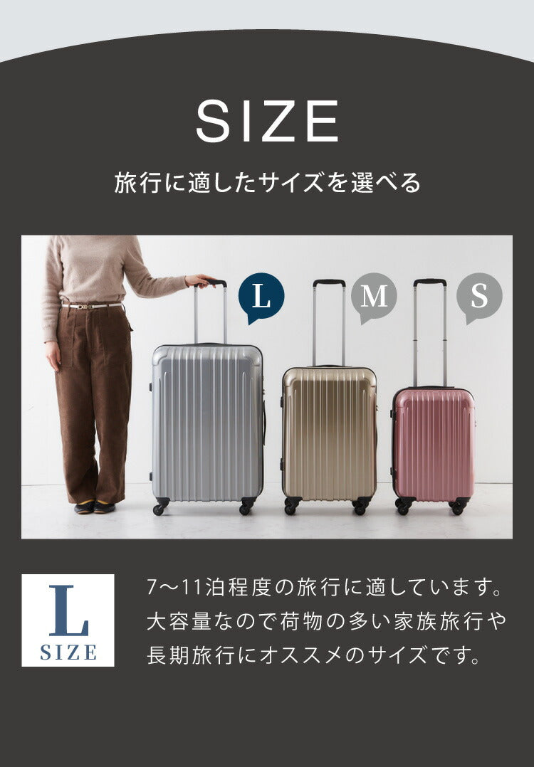 スーツケース Lサイズ 軽量 キャリーバッグ キャリーケース 無料受託手荷物 158cm以内 旅行 人気 TSA suitcase 大型 キャリーバック TSAロック ブランド かわいい おしゃれ レディース メンズ ty001(代引不可)