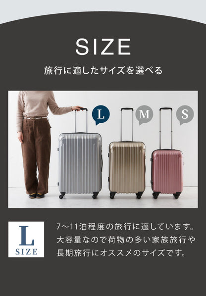 スーツケース Lサイズ 軽量 キャリーバッグ キャリーケース 無料受託手荷物 158cm以内 旅行 人気 TSA suitcase 大型 キャリーバック TSAロック ブランド かわいい おしゃれ レディース メンズ ty001(代引不可)
