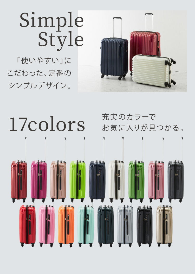 スーツケース Lサイズ 軽量 キャリーバッグ キャリーケース 無料受託手荷物 158cm以内 旅行 人気 TSA suitcase 大型 キャリーバック TSAロック ブランド かわいい おしゃれ レディース メンズ ty001(代引不可)