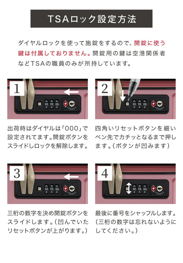 スーツケース Lサイズ 軽量 キャリーバッグ キャリーケース 無料受託手荷物 158cm以内 旅行 人気 TSA suitcase 大型 キャリーバック TSAロック ブランド かわいい おしゃれ レディース メンズ ty001(代引不可)