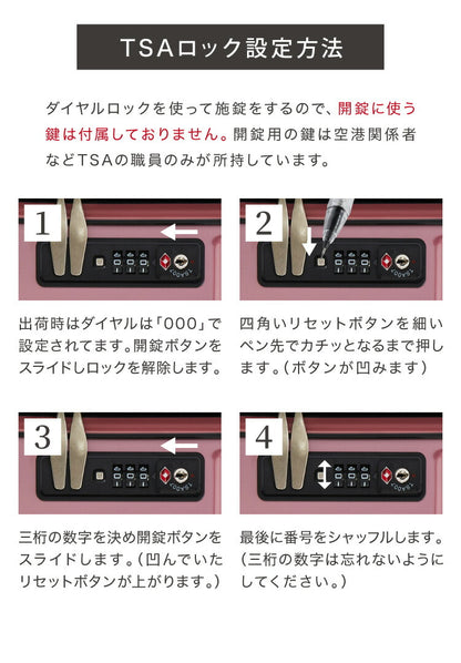 スーツケース Lサイズ 軽量 キャリーバッグ キャリーケース 無料受託手荷物 158cm以内 旅行 人気 TSA suitcase 大型 キャリーバック TSAロック ブランド かわいい おしゃれ レディース メンズ ty001(代引不可)