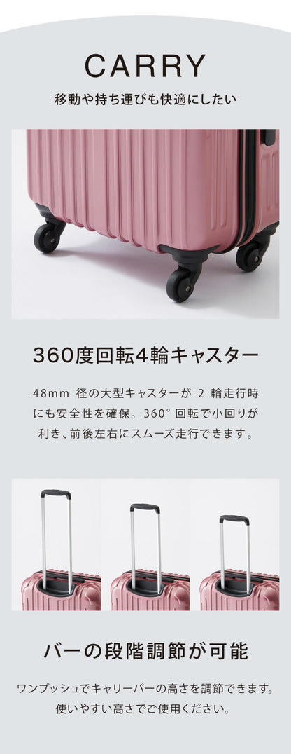 スーツケース Lサイズ 軽量 キャリーバッグ キャリーケース 無料受託手荷物 158cm以内 旅行 人気 TSA suitcase 大型 キャリーバック TSAロック ブランド かわいい おしゃれ レディース メンズ ty001(代引不可)