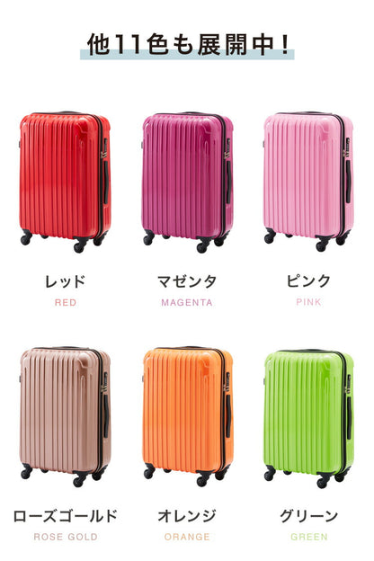 スーツケース Lサイズ 軽量 キャリーバッグ キャリーケース 無料受託手荷物 158cm以内 旅行 人気 TSA suitcase 大型 キャリーバック TSAロック ブランド かわいい おしゃれ レディース メンズ ty001(代引不可)