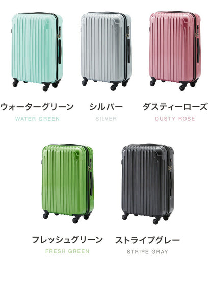 スーツケース Lサイズ 軽量 キャリーバッグ キャリーケース 無料受託手荷物 158cm以内 旅行 人気 TSA suitcase 大型 キャリーバック TSAロック ブランド かわいい おしゃれ レディース メンズ ty001(代引不可)