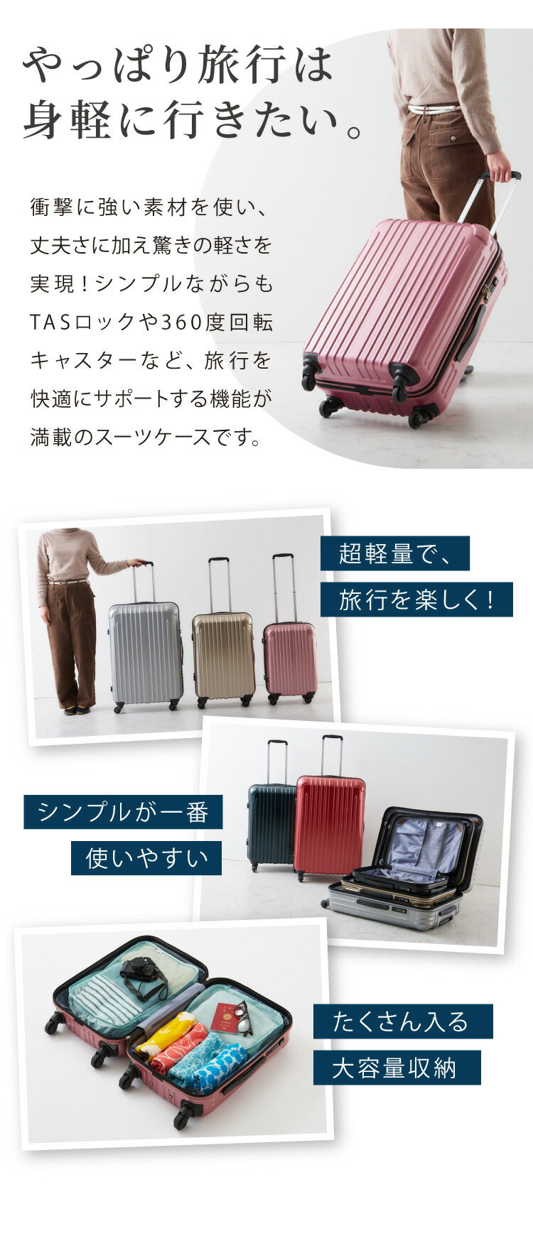 スーツケース Lサイズ 軽量 キャリーバッグ キャリーケース 無料受託手荷物 158cm以内 旅行 人気 TSA suitcase 大型 キャリーバック TSAロック ブランド かわいい おしゃれ レディース メンズ ty001(代引不可)