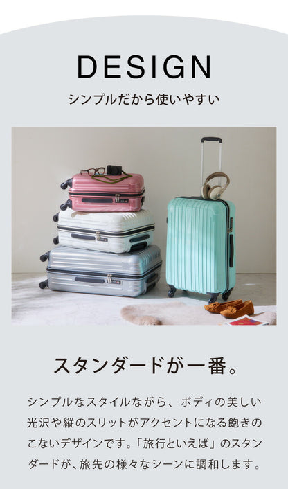 スーツケース Lサイズ 軽量 キャリーバッグ キャリーケース 無料受託手荷物 158cm以内 旅行 人気 TSA suitcase 大型 キャリーバック TSAロック ブランド かわいい おしゃれ レディース メンズ ty001(代引不可)