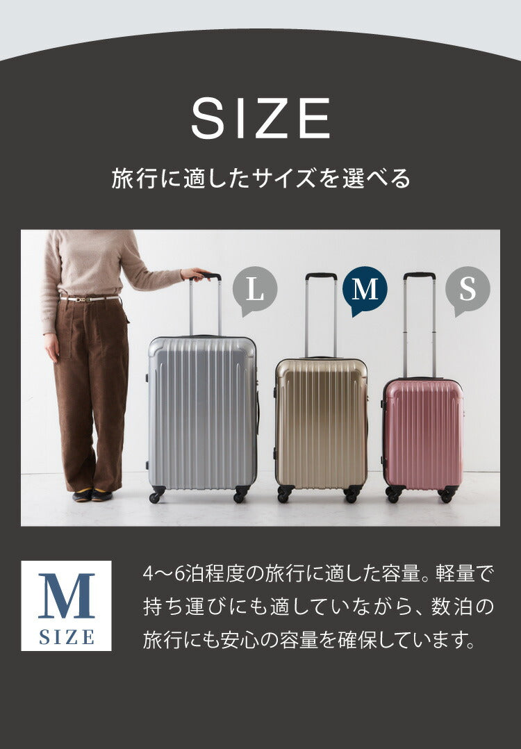 スーツケース Mサイズ 軽量 キャリーバッグ キャリーケース かわいい おしゃれ レディース ビジネス メンズ 無料受託手荷物 TSA 旅行カバン suitcase 中型 キャリーバック TSAロック ブランド ty001(代引不可)