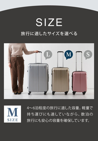 スーツケース Mサイズ 軽量 キャリーバッグ キャリーケース かわいい おしゃれ レディース ビジネス メンズ 無料受託手荷物 TSA 旅行カバン suitcase 中型 キャリーバック TSAロック ブランド ty001(代引不可)