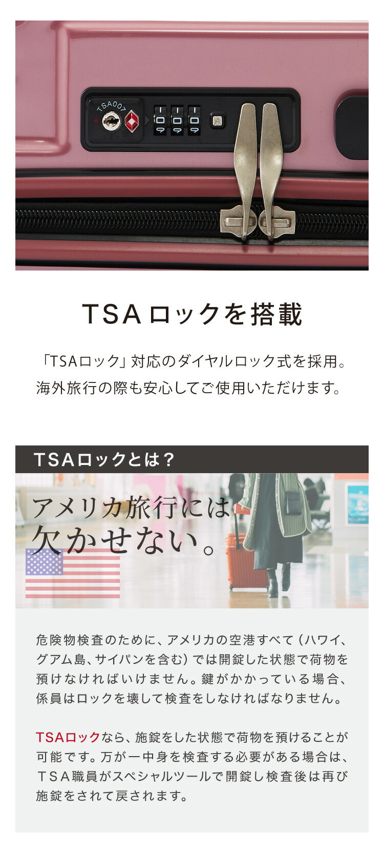 スーツケース Mサイズ 軽量 キャリーバッグ キャリーケース かわいい おしゃれ レディース ビジネス メンズ 無料受託手荷物 TSA 旅行カバン suitcase 中型 キャリーバック TSAロック ブランド ty001(代引不可)