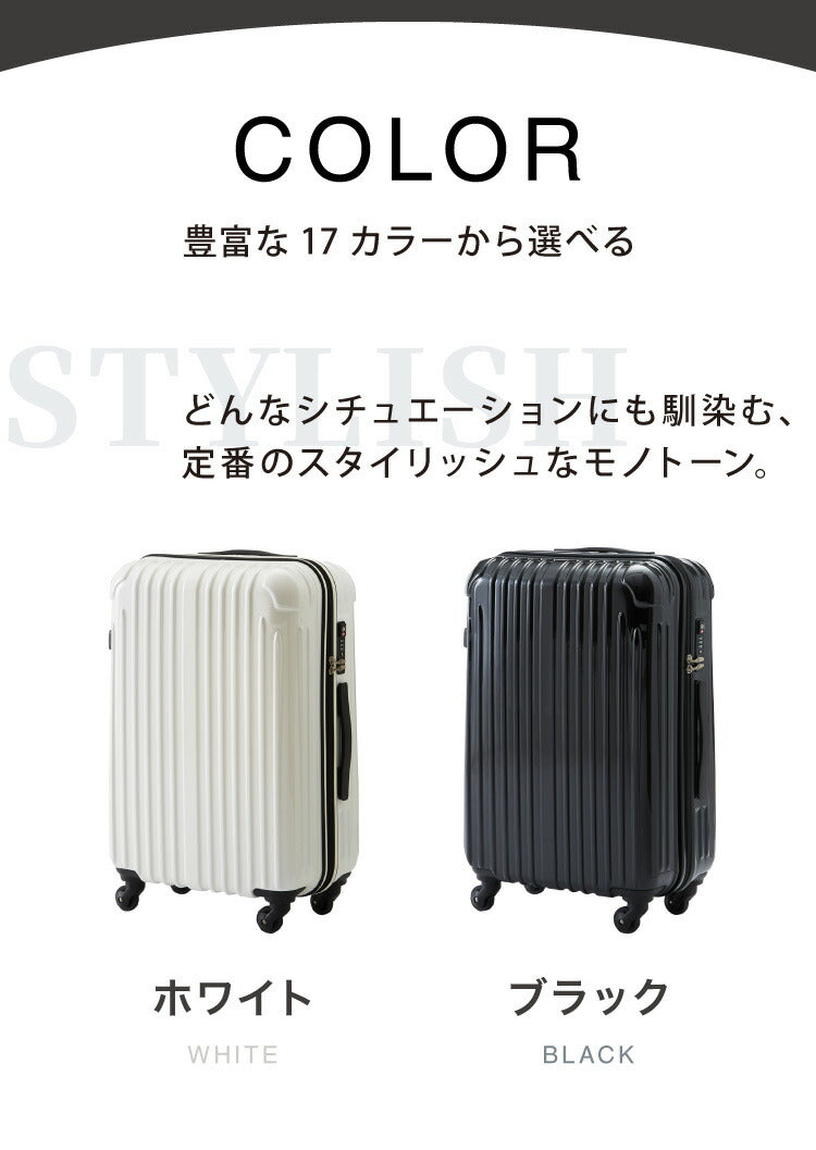 スーツケース Mサイズ 軽量 キャリーバッグ キャリーケース かわいい おしゃれ レディース ビジネス メンズ 無料受託手荷物 TSA 旅行カバン suitcase 中型 キャリーバック TSAロック ブランド ty001(代引不可)