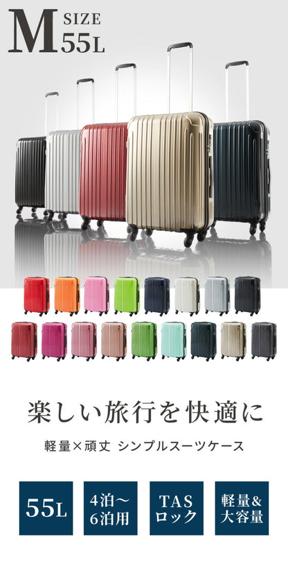 スーツケース Mサイズ 軽量 キャリーバッグ キャリーケース かわいい おしゃれ レディース ビジネス メンズ 無料受託手荷物 TSA 旅行カバン suitcase 中型 キャリーバック TSAロック ブランド ty001(代引不可)