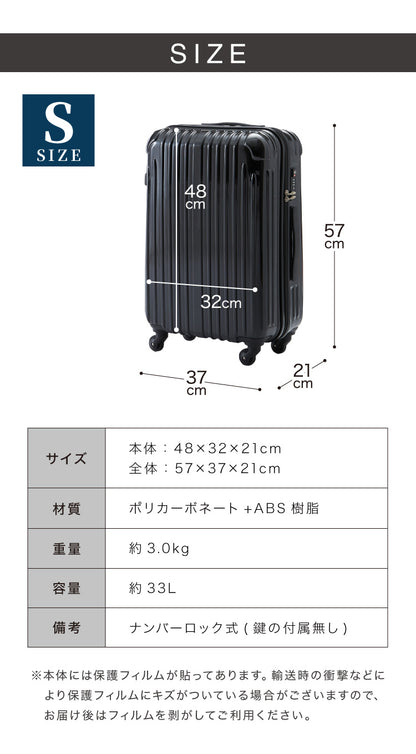 スーツケース 機内持ち込み 軽量 キャリーケース かわいい Sサイズ SS キャリーバッグ おしゃれ レディース 子供用 lcc ハード suitcase 小型 TSAロック 旅行バッグ 大容量 超軽量 ブランド ty001(代引不可)