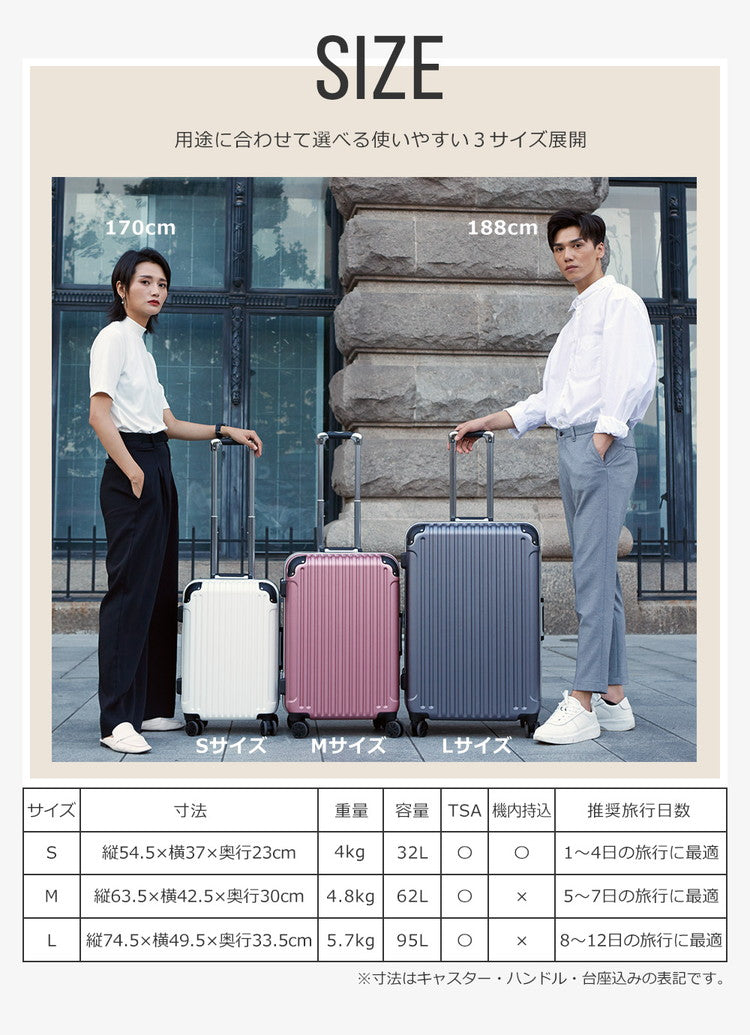 スーツケース Lサイズ フレームタイプ 軽量 キャリーバッグ キャリーケース 158cm以内 人気 TSA 連休 suitcase 大型 キャリーバック TSAロック かわいい おしゃれ レディース メンズ ty051(代引不可)