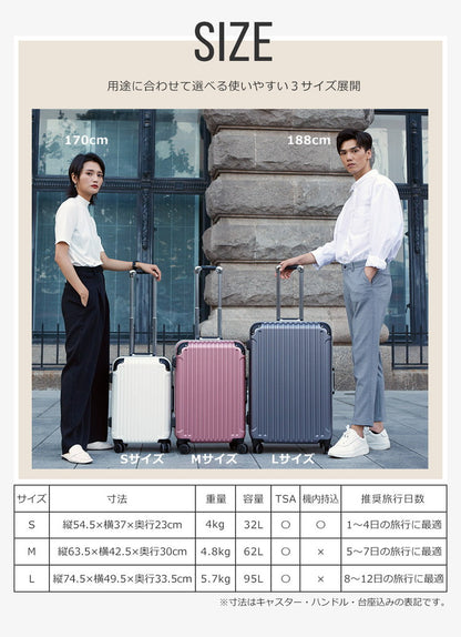 スーツケース Lサイズ フレームタイプ 軽量 キャリーバッグ キャリーケース 158cm以内 人気 TSA 連休 suitcase 大型 キャリーバック TSAロック かわいい おしゃれ レディース メンズ ty051(代引不可)