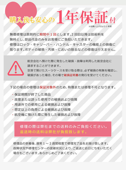 スーツケース Lサイズ フレームタイプ 軽量 キャリーバッグ キャリーケース 158cm以内 人気 TSA 連休 suitcase 大型 キャリーバック TSAロック かわいい おしゃれ レディース メンズ ty051(代引不可)