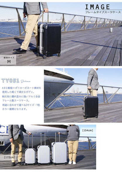 スーツケース Lサイズ フレームタイプ 軽量 キャリーバッグ キャリーケース 158cm以内 人気 TSA 連休 suitcase 大型 キャリーバック TSAロック かわいい おしゃれ レディース メンズ ty051(代引不可)