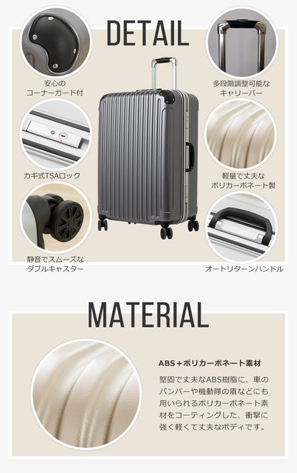 スーツケース Lサイズ フレームタイプ 軽量 キャリーバッグ キャリーケース 158cm以内 人気 TSA 連休 suitcase 大型 キャリーバック TSAロック かわいい おしゃれ レディース メンズ ty051(代引不可)