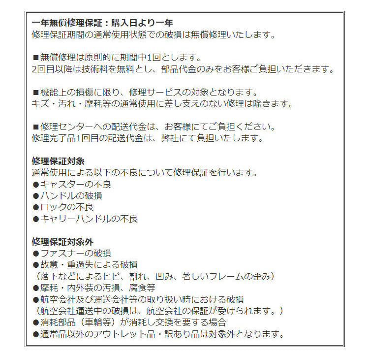 スーツケース Mサイズ フレームタイプ 軽量 キャリーバッグ キャリーケース かわいい おしゃれ レディース 無料受託手荷物 suitcase 中型 旅行バック バック TSAロック ダブルキャスター ty051(代引不可)