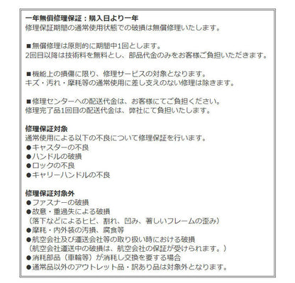 スーツケース Mサイズ フレームタイプ 軽量 キャリーバッグ キャリーケース かわいい おしゃれ レディース 無料受託手荷物 suitcase 中型 旅行バック バック TSAロック ダブルキャスター ty051(代引不可)