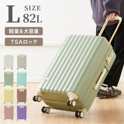 スーツケース Lサイズ 軽量 かわいい キャリーケース おしゃれ キャリーバッグ 旅行かばん TSAロック ハード レディース シンプル 大人 きれいめ カジュアル(代引不可)