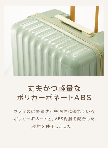 スーツケース Lサイズ 軽量 かわいい キャリーケース おしゃれ キャリーバッグ 旅行かばん TSAロック ハード レディース シンプル 大人 きれいめ カジュアル(代引不可)