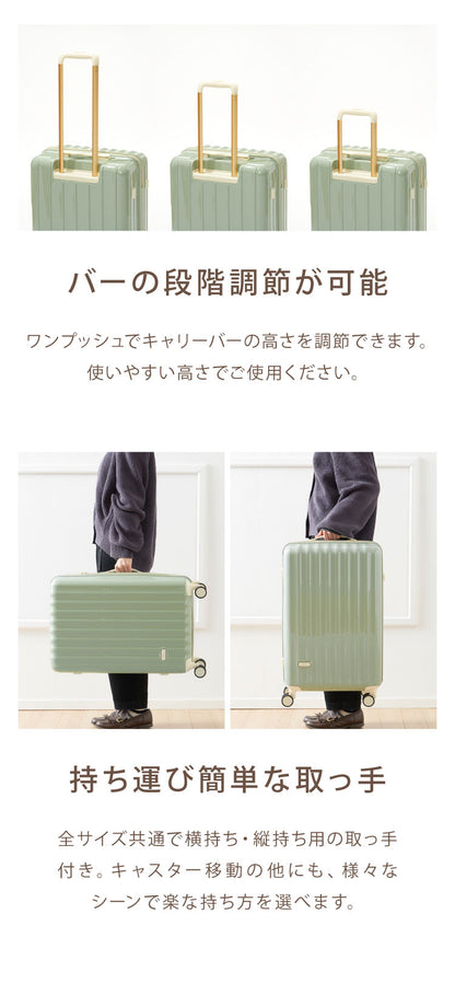 スーツケース Lサイズ 軽量 かわいい キャリーケース おしゃれ キャリーバッグ 旅行かばん TSAロック ハード レディース シンプル 大人 きれいめ カジュアル(代引不可)