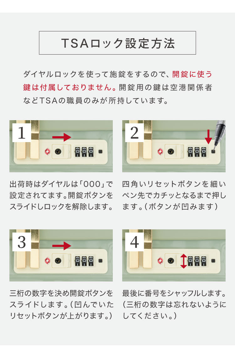 スーツケース Lサイズ 軽量 かわいい キャリーケース おしゃれ キャリーバッグ 旅行かばん TSAロック ハード レディース シンプル 大人 きれいめ カジュアル(代引不可)