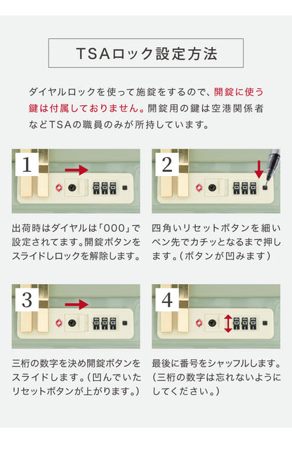 スーツケース Lサイズ 軽量 かわいい キャリーケース おしゃれ キャリーバッグ 旅行かばん TSAロック ハード レディース シンプル 大人 きれいめ カジュアル(代引不可)