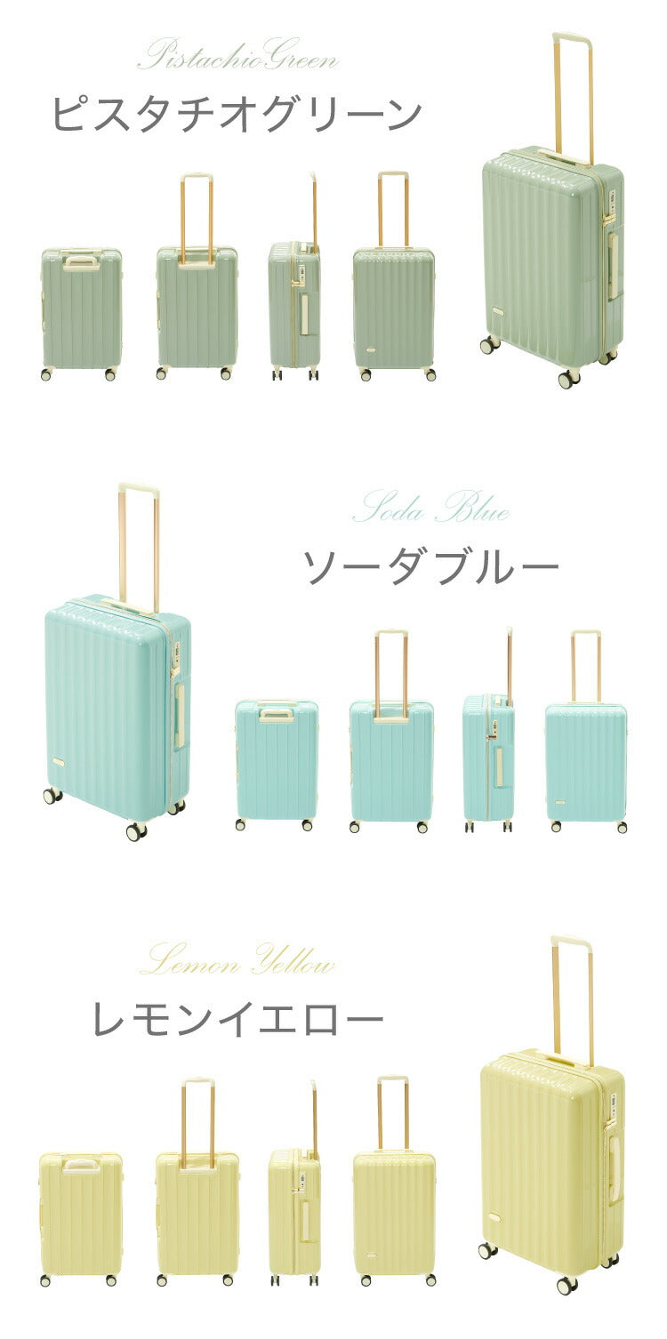 スーツケース Lサイズ 軽量 かわいい キャリーケース おしゃれ キャリーバッグ 旅行かばん TSAロック ハード レディース シンプル 大人 きれいめ カジュアル(代引不可)