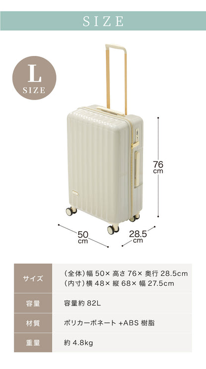 スーツケース Lサイズ 軽量 かわいい キャリーケース おしゃれ キャリーバッグ 旅行かばん TSAロック ハード レディース シンプル 大人 きれいめ カジュアル(代引不可)