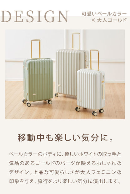 スーツケース Lサイズ 軽量 かわいい キャリーケース おしゃれ キャリーバッグ 旅行かばん TSAロック ハード レディース シンプル 大人 きれいめ カジュアル(代引不可)