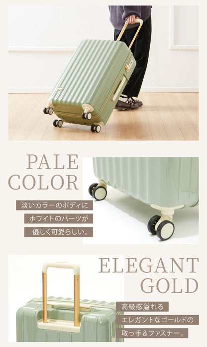 スーツケース Lサイズ 軽量 かわいい キャリーケース おしゃれ キャリーバッグ 旅行かばん TSAロック ハード レディース シンプル 大人 きれいめ カジュアル(代引不可)